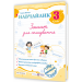 НУШ Українська мова 3 клас. Зошит для списування. Навчайлик – Панчук Г. (Укр) ПІП (9789660743878) (548629)
