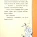 Містер Пінґвін. Моторошна гробниця. Книга 4. Алекс Т. Сміт (Укр) РМ (9789669177575) (513208)