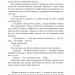 Відьмин вік. Відьмин поклик. Відьмин рід: трилогія. Дяченко М., Дяченко С. (Укр) Фоліо (9786175511343) (502857)
