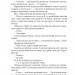 Відьмин вік. Відьмин поклик. Відьмин рід: трилогія. Дяченко М., Дяченко С. (Укр) Фоліо (9786175511343) (502857)