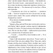 Хранителька загублених міст. Небачені. Книга 4. Шеннон Мессенджер (Укр) РМ (9789669177674) (508760)