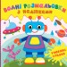 Водні розмальовки з наліпками Улюблені іграшки (Укр) УЛА 22025 (9786175440551) (475879)