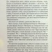 Розгадай мене. Знищ мене. Книга 2 – Тагере Мафі (Укр) КСД (9786171505049) (506093)
