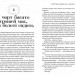 Яйце-райце або мільон на мрію. Роман-шоу. Белімова Т., Процайло А. (Укр) Брайт Букс (9789662665987) (494008)