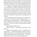 Бальні танці, або Хлопець для Марти – Любов Відута (Укр) Богдан (9789661090902) (553269)