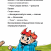 Лиходії - поки не впадеш у відчай! Minecraft. Книга 5 – Хайко Вольц (Укр) BookChef (9786175484852) (561304)