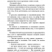 Полювання на Аделіну. Гра в кота і мишу. Книга 2 – Х.Д. Карлтон (Укр) BookChef (9786175482308) (513561)