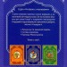 Чарівні казки для найменших (Укр) Vivat (9789669824233) (484261)
