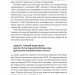 Постпутін. Росія, з якою нам доведеться жити наступні 50 років – Вадим Денисенко, Віталій Пирович (Укр) Наш формат (9786178441548) (555598)