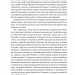 Постпутін. Росія, з якою нам доведеться жити наступні 50 років – Вадим Денисенко, Віталій Пирович (Укр) Наш формат (9786178441548) (555598)