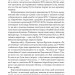 Постпутін. Росія, з якою нам доведеться жити наступні 50 років – Вадим Денисенко, Віталій Пирович (Укр) Наш формат (9786178441548) (555598)