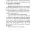 Фатальні помилки. Привіт, сусіде. Книга 5 – Карлі Енн Вест (Укр) BookChef (9786175482971) (562638)