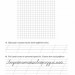 НУШ Українська мова 3 клас. Зошит з каліграфії – Дюдюнова Т. (Укр) Богдан (9789661065658) (548633)