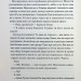 Мій утрачений елемент. Том 1 – Акація Блек (Укр) ТАК (9786178501105) (553929)