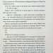 Мій утрачений елемент. Том 1 – Акація Блек (Укр) ТАК (9786178501105) (553929)