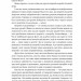 ХХ-мозок. Сучасна наука про жіноче когнітивне здоров’я, гормональний баланс, сон і пам'ять. Ліса Москоні (Укр) Наш формат (9786178115234) (512885)