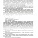 Другий рік війни. Березень, квітень, травень. Хроніка подій. Промови та звернення Президента України. Красовицький О. (Укр) Фоліо (9786175515488) (515502)