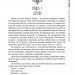 Господар крижаного саду. Аж у серце пітьми. Книга 2 – Ярослав Ґжендович (Укр) РМ (9789669176158) (508740)