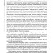 Господар крижаного саду. Аж у серце пітьми. Книга 2 – Ярослав Ґжендович (Укр) РМ (9789669176158) (508740)