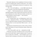 Хранителька загублених міст. Полуміння. Книга 3. Шеннон Мессенджер (Укр) РМ (9789669177322) (508761)