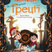 Один день у Стародавній Греції. Джакопо Олів’єрі (Укр) ВСЛ (9789664480700) (499238)