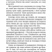 Курінь інженерів. Січова академія. Книга 1 – Ярослав Лисенко (Укр) АССА (9786178387518) (557859)
