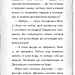 Детектив Мейзі Хітчінз, або Справа про втрачену маску. Голлі Вебб (Укр) BookChef (9786175480489) (503914)