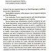 Рухомі картинки. Террі Пратчетт (Укр) ВСЛ (9786176799122) (508497)