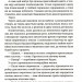 Рухомі картинки. Террі Пратчетт (Укр) ВСЛ (9786176799122) (508497)