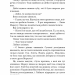 Дім у волошковому морі. Т.Дж. Клюн (Укр) BookChef (9786175481479) (513562)
