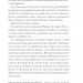 Доки кава не охолоне. Книга 1 – Тосікадзу Кавагуті (Укр) КСД (9786171513525) (548174)