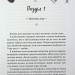 Ніч, коли згасли зорі. Том 1 – Нін Ґорман, Марі Альгіньйо (Укр) ТАК (9786178501013) (553927)