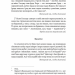 Тілько істинна правда. З українських повір’їв – Назаренко М. (Укр) ВСЛ (9789664481813) (542702)