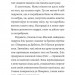 І знову Еліс. Книга 2. Джуді Кертін (Укр) Урбіно (9789662647839) (513041)