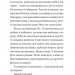 І знову Еліс. Книга 2. Джуді Кертін (Укр) Урбіно (9789662647839) (513041)