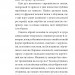 Вежа Мінерви. Книга 1. Лора Підгірна (Укр) Фоліо (9786175513422) (502810)