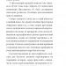Вежа Мінерви. Книга 1. Лора Підгірна (Укр) Фоліо (9786175513422) (502810)