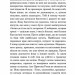 Крихітка Цахес, на прізвисько Цинобер. Ернст Теодор Амадей Гофман (Укр) Богдан (9789661048170) (509562)