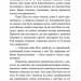 Крихітка Цахес, на прізвисько Цинобер. Ернст Теодор Амадей Гофман (Укр) Богдан (9789661048170) (509562)