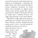 Хранительки моря. Школа морської черепахи. Книга 4. Корал Ріплі (Укр) РМ (9789669176981) (508762)