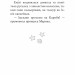 Хранительки моря. Школа морської черепахи. Книга 4. Корал Ріплі (Укр) РМ (9789669176981) (508762)