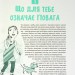 Повага. Як діяти, коли зазіхають на твої особисті кордони – Кортні Макавінта, Андреа Вандер Плюм (Укр) Vivat (9789669823854) (553137)