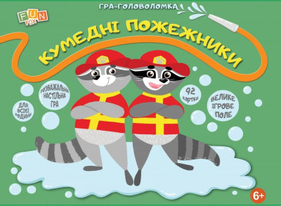 Гра-головоломка Кумедні пожежники (Укр) Fun Fox (4826314512451) (444372)