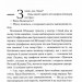 Мудрість юрби. Перший закон. Епоха Божевілля. Книга 3 – Джо Аберкромбі (Укр) КСД (9786171514270) (555188)
