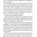 Мудрість юрби. Перший закон. Епоха Божевілля. Книга 3 – Джо Аберкромбі (Укр) КСД (9786171514270) (555188)