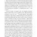 Дрібних мрій не буває. Про сміливість, уяву та становлення сучасного Ізраїлю. Шимон Перес (Укр) BookChef (9789669932365) (503915)