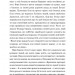 Дрібних мрій не буває. Про сміливість, уяву та становлення сучасного Ізраїлю. Шимон Перес (Укр) BookChef (9789669932365) (503915)