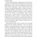 Дрібних мрій не буває. Про сміливість, уяву та становлення сучасного Ізраїлю. Шимон Перес (Укр) BookChef (9789669932365) (503915)