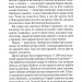 Князь русинів. У павутинні інтриг. Книга 1. Дегтяренко Я. (Укр) КСД (9786171297999) (507366)