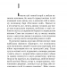 Самотній вовк – Василь Шкляр (Укр) КСД (9786171245235) (507442)